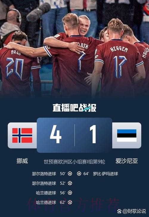 2026世界杯阿根廷姆巴佩战术分析深度解读 2026世界杯阿根廷姆巴佩战术分析深度解读