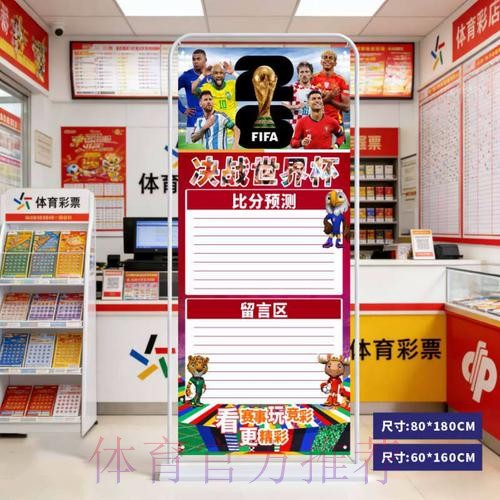 2026世界杯比分推荐入口地址