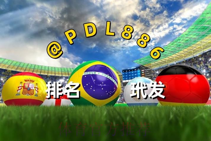 世界杯买球正规入口地址