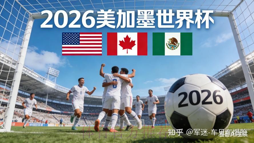 2026世界杯下注网站入口地址
