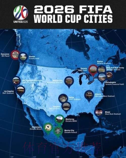2026世界杯下注网站入口地址