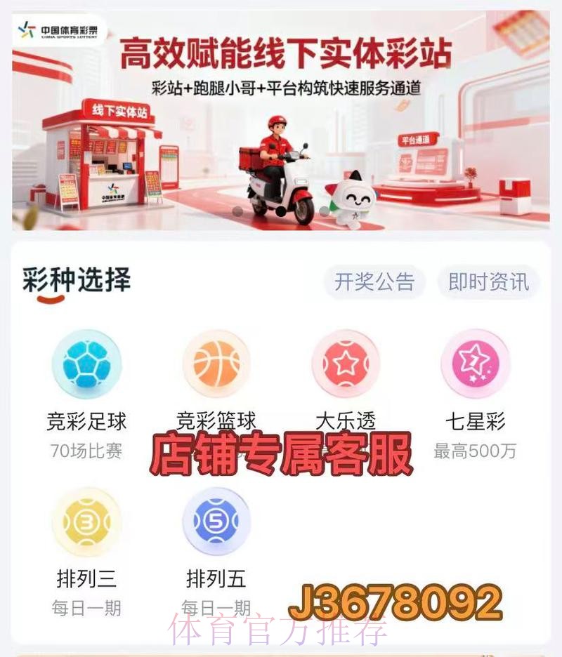 世界杯比分软件 世界杯比分软件